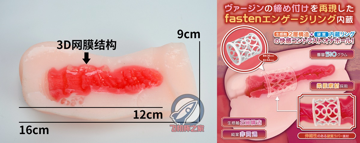 “ 一朝肉腿天下知 ”—加奈小姐初成版(中刺激)评测8 “ 一朝肉腿天下知 ”—加奈小姐初成版(中刺激)评测8