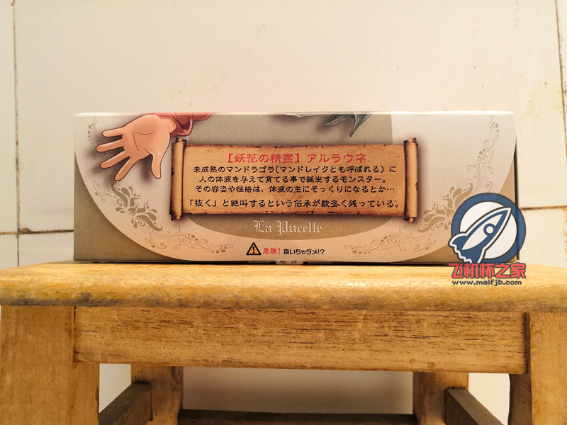 “十年前,它只是一朵小花,它向天神许愿,天神一脸不屑。十年后,它无意间觉醒强大能力,竟然……”—极彩妖精评测11 “十年前,它只是一朵小花,它向天神许愿,天神一脸不屑。十年后,它无意间觉醒强大能力,竟然……”—极彩妖精评测11