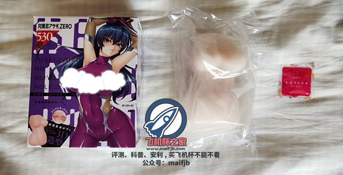 “「成为对魔忍吧阿莎姬」「我拒绝!」”— 对魔忍-井河阿莎姬评测2 “「成为对魔忍吧阿莎姬」「我拒绝!」”— 对魔忍-井河阿莎姬评测2