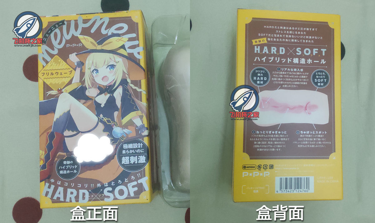 “宣传语上写个:老司机你敢来挑战吗。本卡想说一句:就这?”—newnew黄盒评测2 “宣传语上写个:老司机你敢来挑战吗。本卡想说一句:就这?”—newnew黄盒评测2