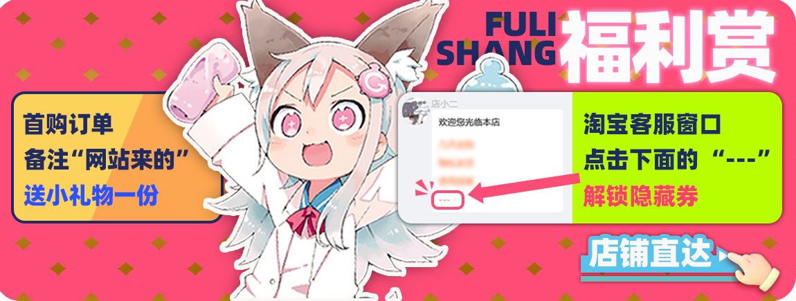 “对子哈特考古队之失落的深*狂!”—深*王评测9 “对子哈特考古队之失落的深*狂!”—深*王评测9