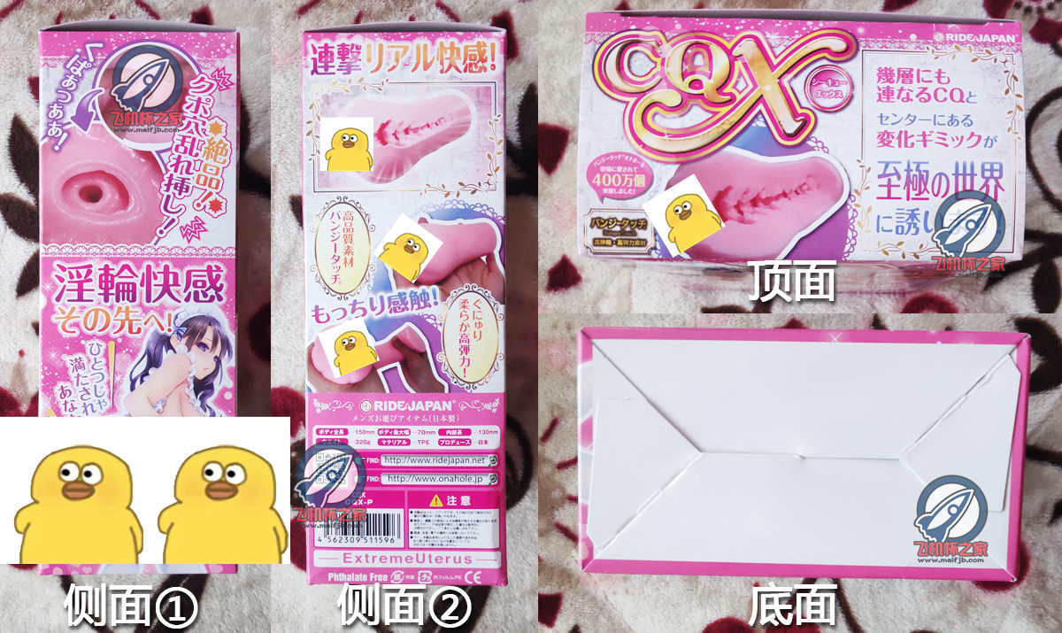 “来自日本的聚能环,一环或许更比六环强。”—CQ子宫 X评测3 “来自日本的聚能环,一环或许更比六环强。”—CQ子宫 X评测3