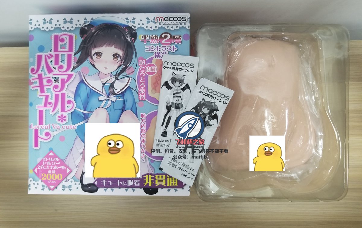 “看似软萌,实则硬核。”—半熟生腰 非贯通版评测1 “看似软萌,实则硬核。”—半熟生腰 非贯通版评测1