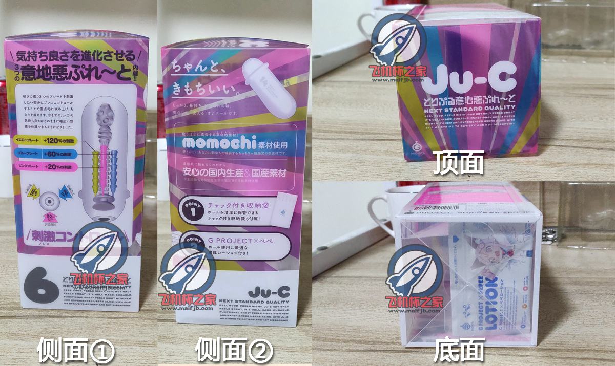 “她是自由之魂!她是人性之光!”—JU-C6评测3 “她是自由之魂!她是人性之光!”—JU-C6评测3