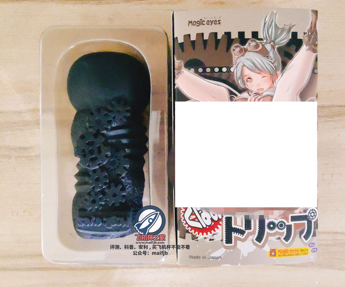 “让你堕入无尽深渊的恶魔陷阱”—恶魔陷阱评测1 “让你堕入无尽深渊的恶魔陷阱”—恶魔陷阱评测1