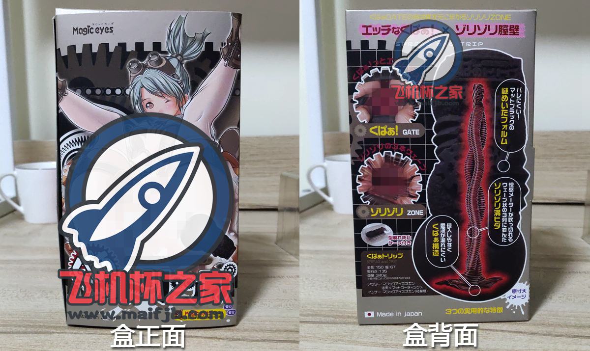 “让你堕入无尽深渊的恶魔陷阱”—恶魔陷阱评测2 “让你堕入无尽深渊的恶魔陷阱”—恶魔陷阱评测2