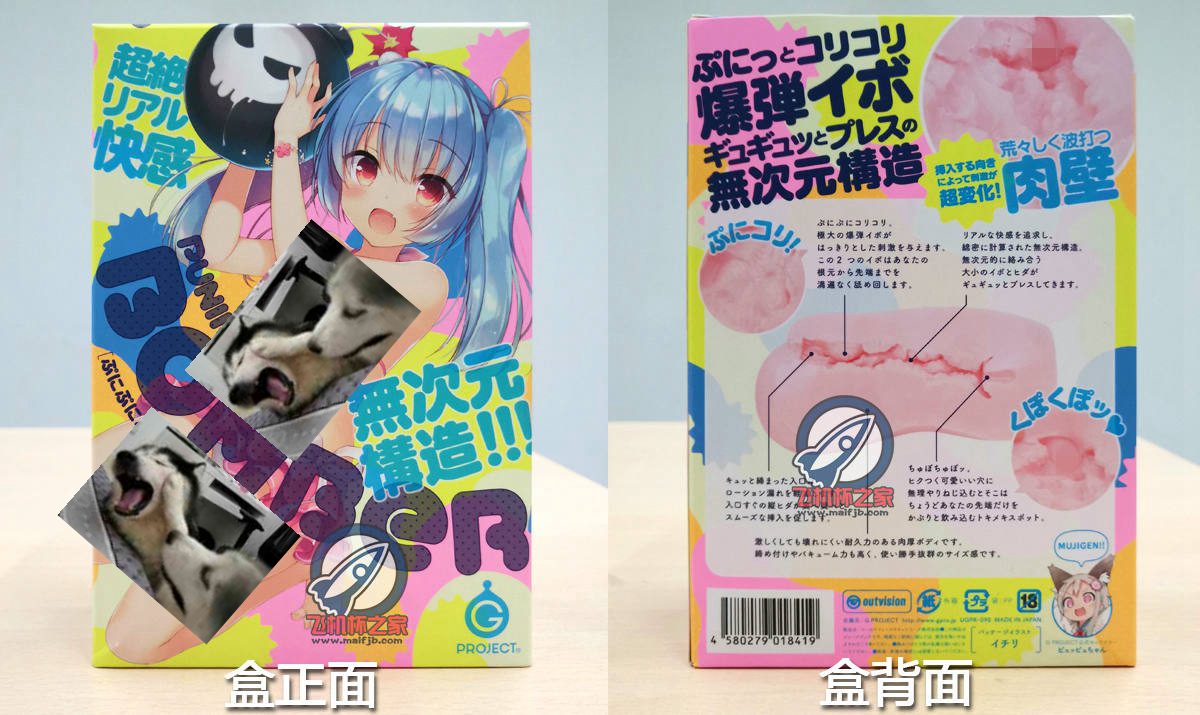 “爆弹小萌女!awsl”—PUNI BOMBER投弹手评测2 “爆弹小萌女!awsl”—PUNI BOMBER投弹手评测2