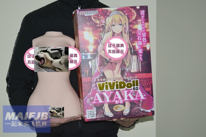 “这么大谁顶得住啊!”—VIVIDOLL 植野彩花评测5 “这么大谁顶得住啊!”—VIVIDOLL 植野彩花评测5