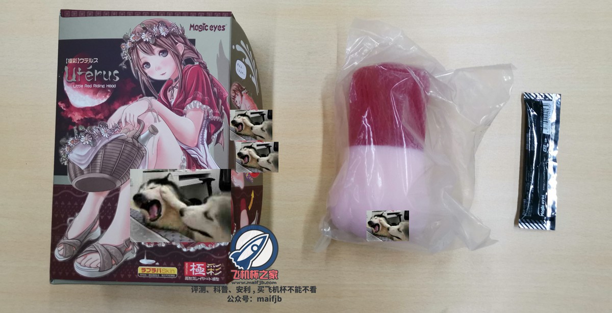 “很强烈但很有意思的突破感!”—极彩子gong评测2 “很强烈但很有意思的突破感!”—极彩子gong评测2