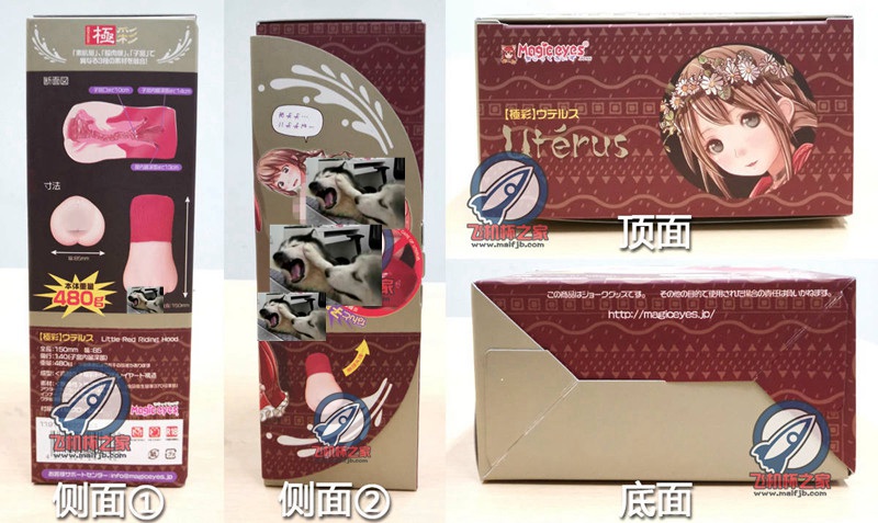 “很强烈但很有意思的突破感!”—极彩子gong评测4 “很强烈但很有意思的突破感!”—极彩子gong评测4