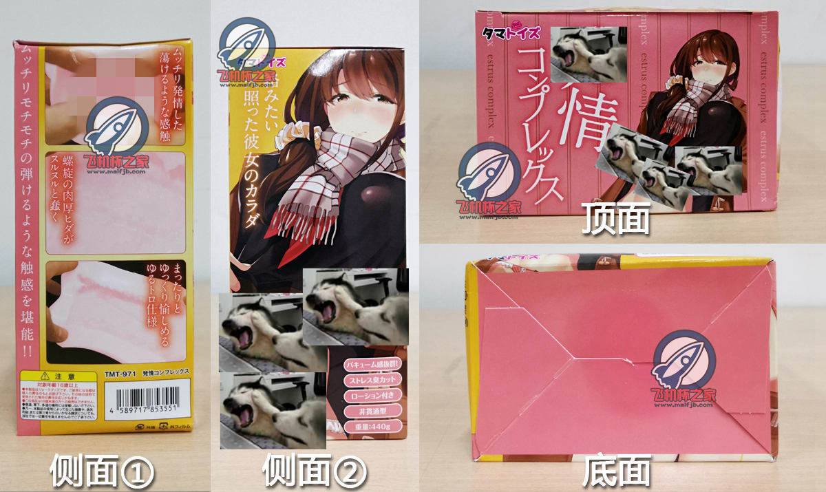 “融化于这份情热之中……”—欲情女校生评测4 “融化于这份情热之中……”—欲情女校生评测4