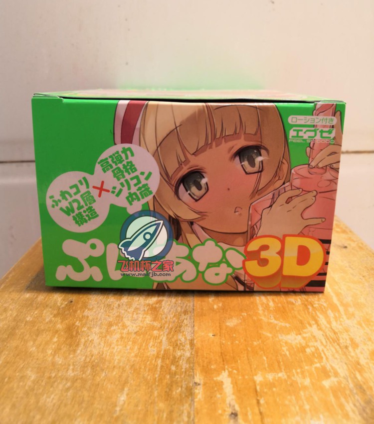 “带骨骼的小护士飞机杯评测。 ”—3D骨骼护士评测6