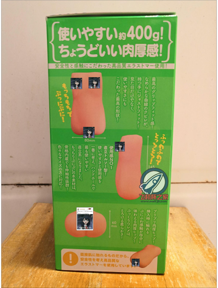 “带骨骼的小护士飞机杯评测。 ”—3D骨骼护士评测7