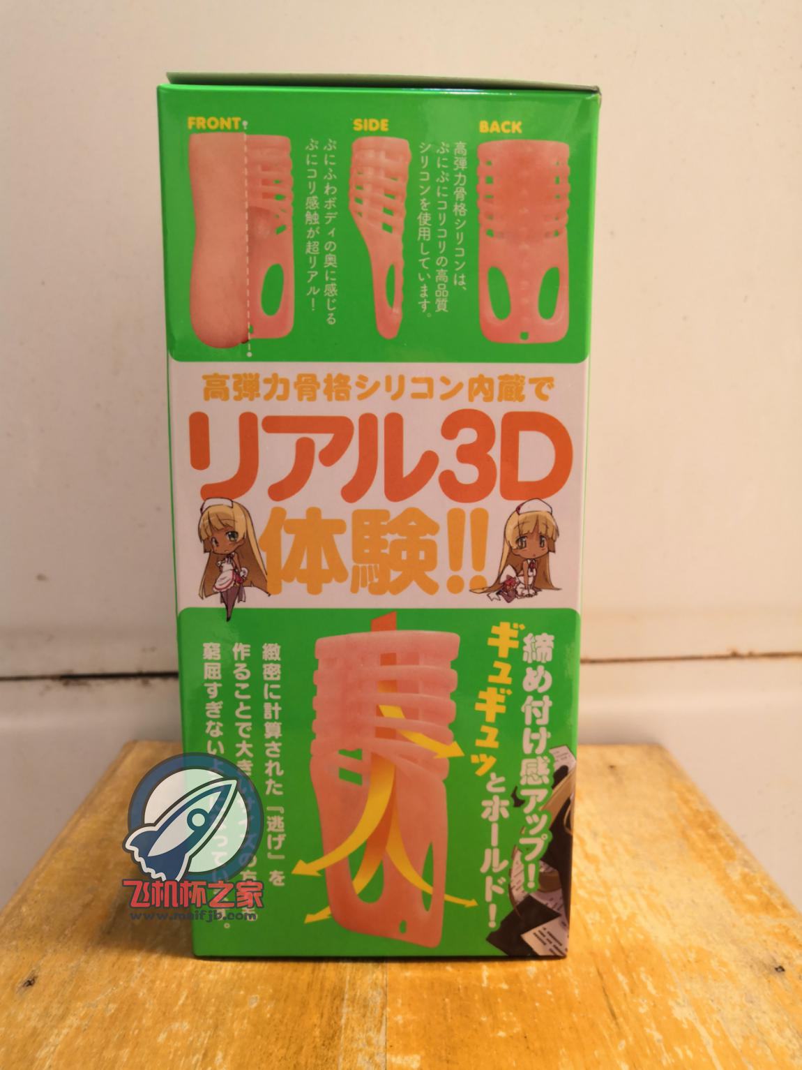 “带骨骼的小护士飞机杯评测。 ”—3D骨骼护士评测8