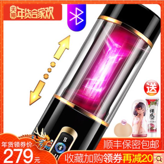 “带骨骼的小护士飞机杯评测。 ”—3D骨骼护士评测20