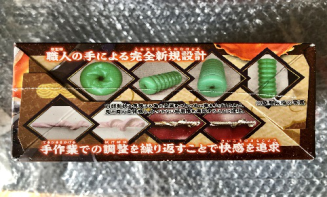 「对子哈特火车娘」三星刺激-丰满肉压×复合螺旋累计贩卖201,257个5 「对子哈特火车娘」三星刺激-丰满肉压×复合螺旋累计贩卖201,257个5