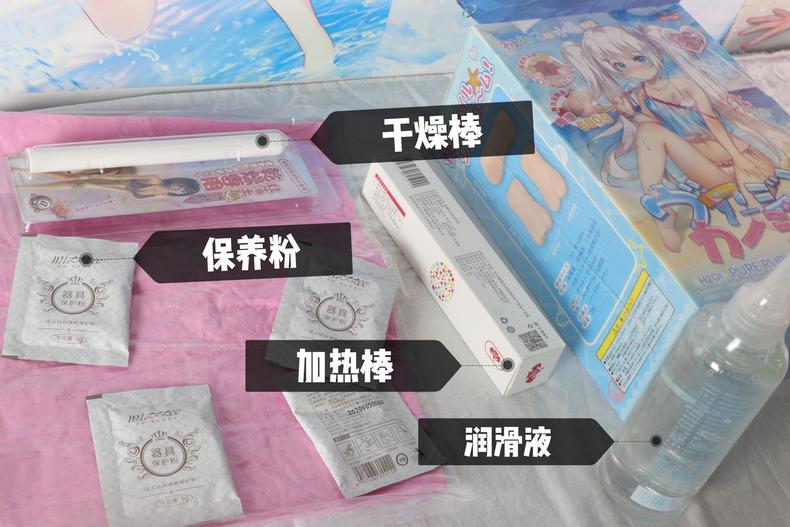 亲戚女孩|这真的是tmt制造的东西吗?1 亲戚女孩|这真的是tmt制造的东西吗?1
