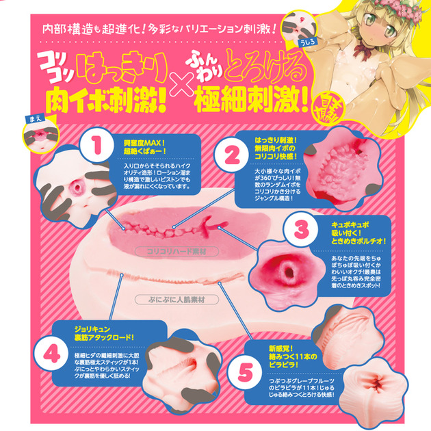ぷにあなDX极|高规格的硬件搭载最新的技能带来什么体验感？3