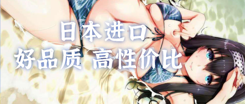 红绳姐姐|赤裸的Sanctuary,火辣的欲望!2 红绳姐姐|赤裸的Sanctuary,火辣的欲望!2