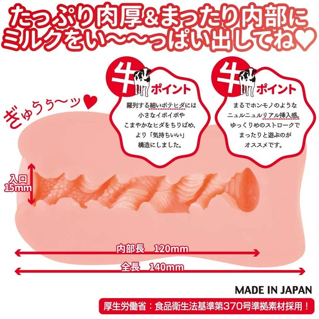 牛娘(CowGirl)|牛娘带来的如同牛大肠般的插入感4 牛娘(CowGirl)|牛娘带来的如同牛大肠般的插入感4