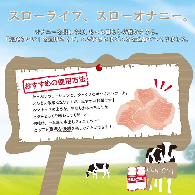 牛娘(CowGirl)|牛娘带来的如同牛大肠般的插入感5 牛娘(CowGirl)|牛娘带来的如同牛大肠般的插入感5