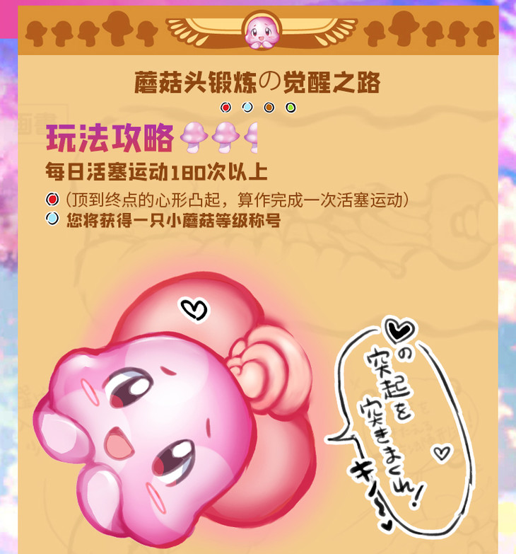 R-18|鸡儿锻炼的觉醒之路-新包装款11 R-18|鸡儿锻炼的觉醒之路-新包装款11