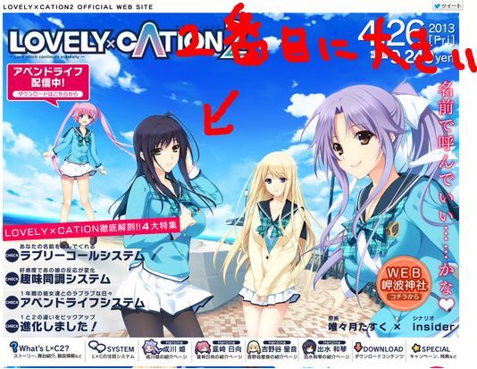 LOVELY×CATION2出水和琴|对子哈特和黄游联动还真是稀奇②1 LOVELY×CATION2出水和琴|对子哈特和黄游联动还真是稀奇②1