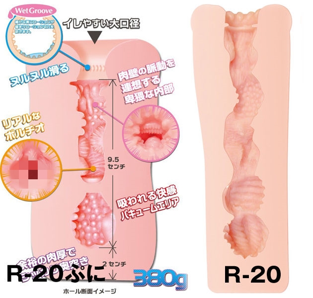 R-20柔软(2代)|R-20的短版终于来了!原本是这么想的但也并不尽然6 R-20柔软(2代)|R-20的短版终于来了!原本是这么想的但也并不尽然6