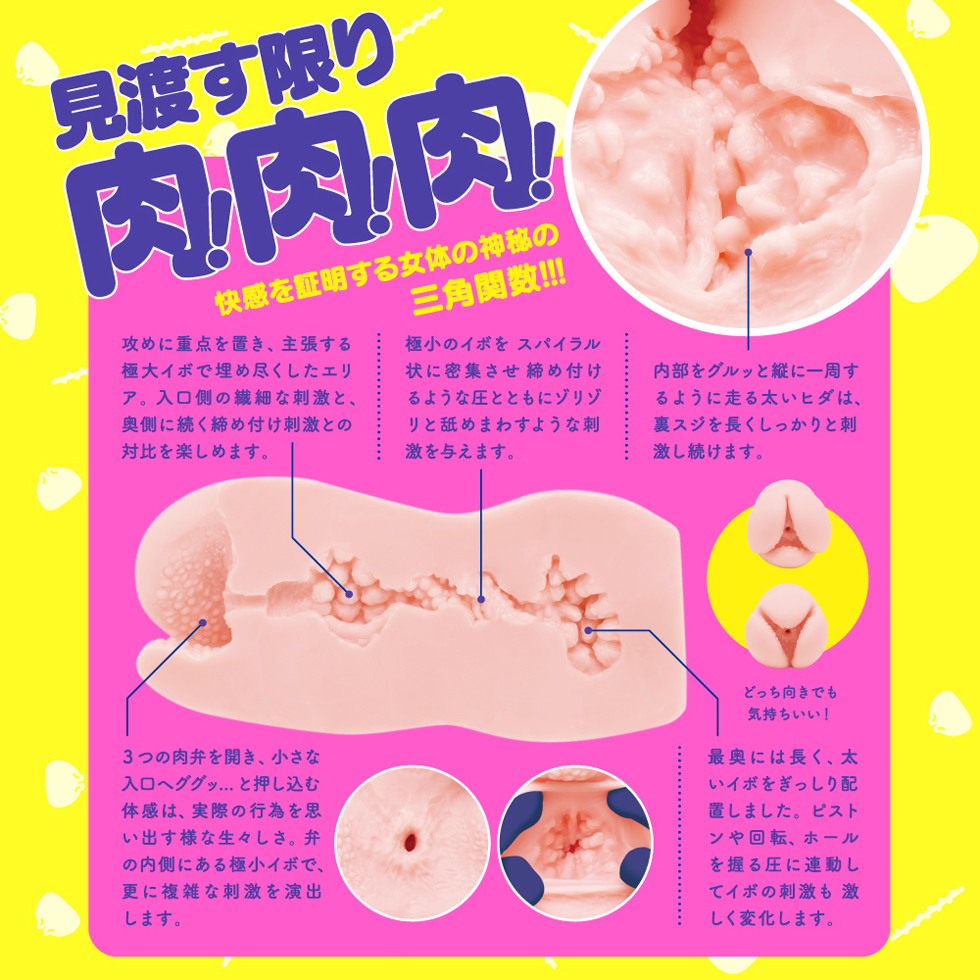 NIKU-MANDELTA测评3 NIKU-MANDELTA测评3