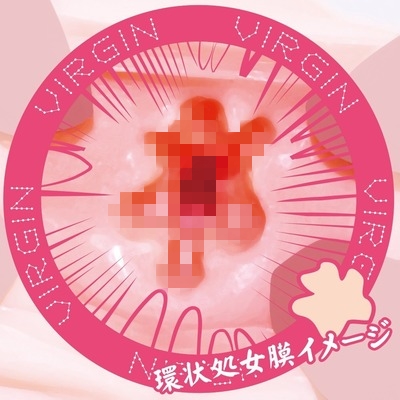 纯洁的蜜壶(1代)|虽然既没有处女膜也不是很紧致,但依然是处女穴4 纯洁的蜜壶(1代)|虽然既没有处女膜也不是很紧致,但依然是处女穴4