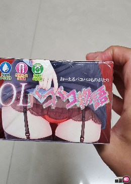 日本NPGOL物语姦淫非贯通男用自慰套;视觉听觉双享受!巨乳强刺激;9 日本NPGOL物语姦淫非贯通男用自慰套;视觉听觉双享受!巨乳强刺激;9