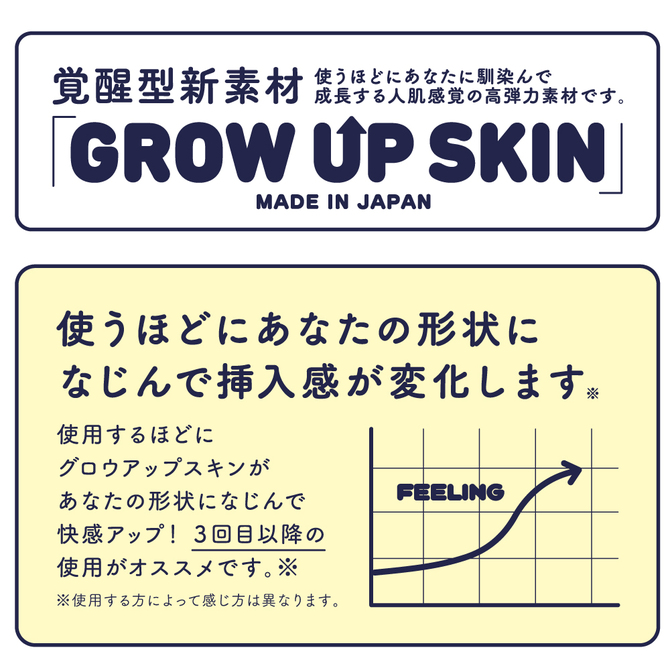 日本EXE终极皱褶处女男性自慰套;如同开发处女却反被吸精!;3 日本EXE终极皱褶处女男性自慰套;如同开发处女却反被吸精!;3