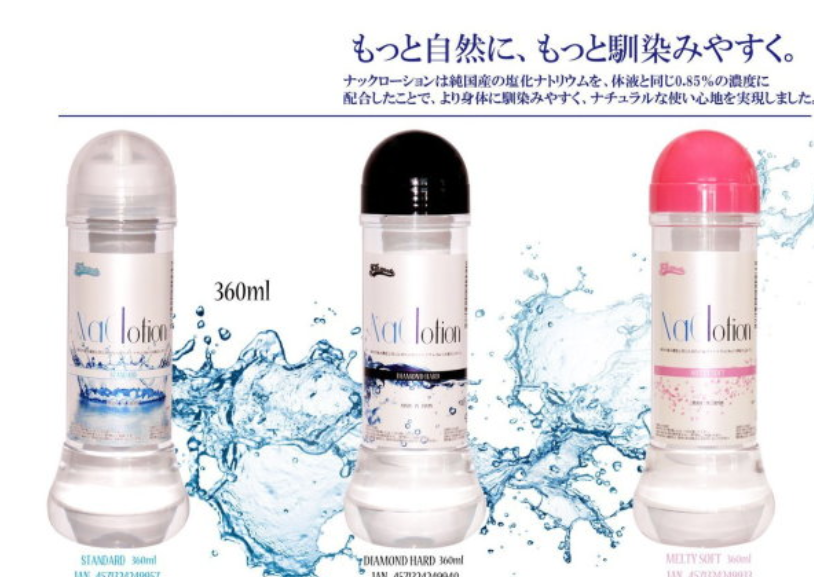 NaClotion免洗自然润滑;实用推荐!清洁只花你10秒钟3 NaClotion免洗自然润滑;实用推荐!清洁只花你10秒钟3