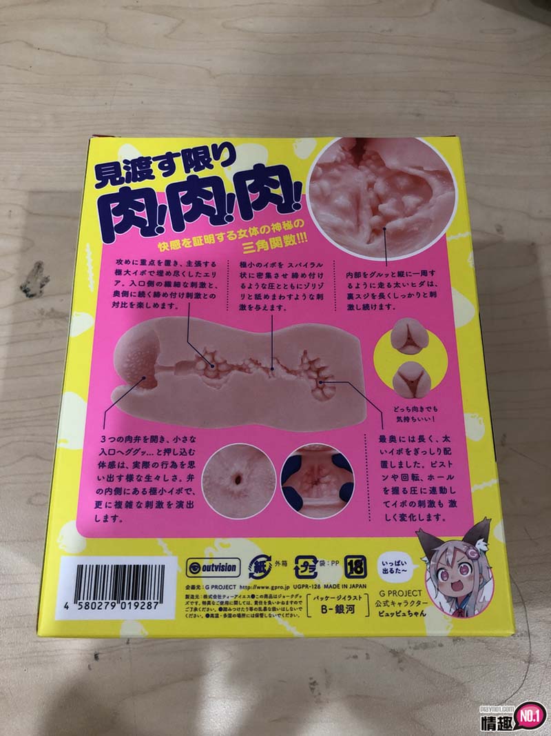日本EXE肉肉肉包三角快感证明夹吸自慰套;没想到男生也会被触手play?!;2 日本EXE肉肉肉包三角快感证明夹吸自慰套;没想到男生也会被触手play?!;2