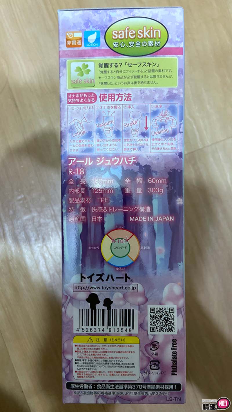 日本ToysHeartR-18魔法森林少女;彷彿无尽黑洞的小穴3 日本ToysHeartR-18魔法森林少女;彷彿无尽黑洞的小穴3