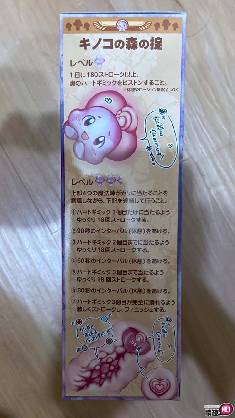 日本ToysHeartR-18魔法森林少女;彷彿无尽黑洞的小穴4 日本ToysHeartR-18魔法森林少女;彷彿无尽黑洞的小穴4