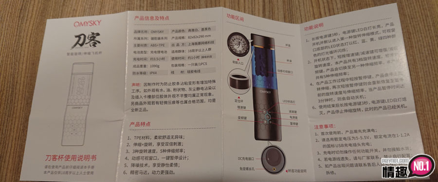 刀客5段变速+3段变频伸缩旋转吸盘自慰杯-黑色;发现新大陆!提升持久力的好道具;3 刀客5段变速+3段变频伸缩旋转吸盘自慰杯-黑色;发现新大陆!提升持久力的好道具;3