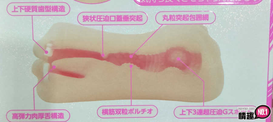 日本EXE狂乱淫靡AV女优桥本有菜双头口交2WAY自慰套;挤压龟头体验深喉!双重快感;15 日本EXE狂乱淫靡AV女优桥本有菜双头口交2WAY自慰套;挤压龟头体验深喉!双重快感;15