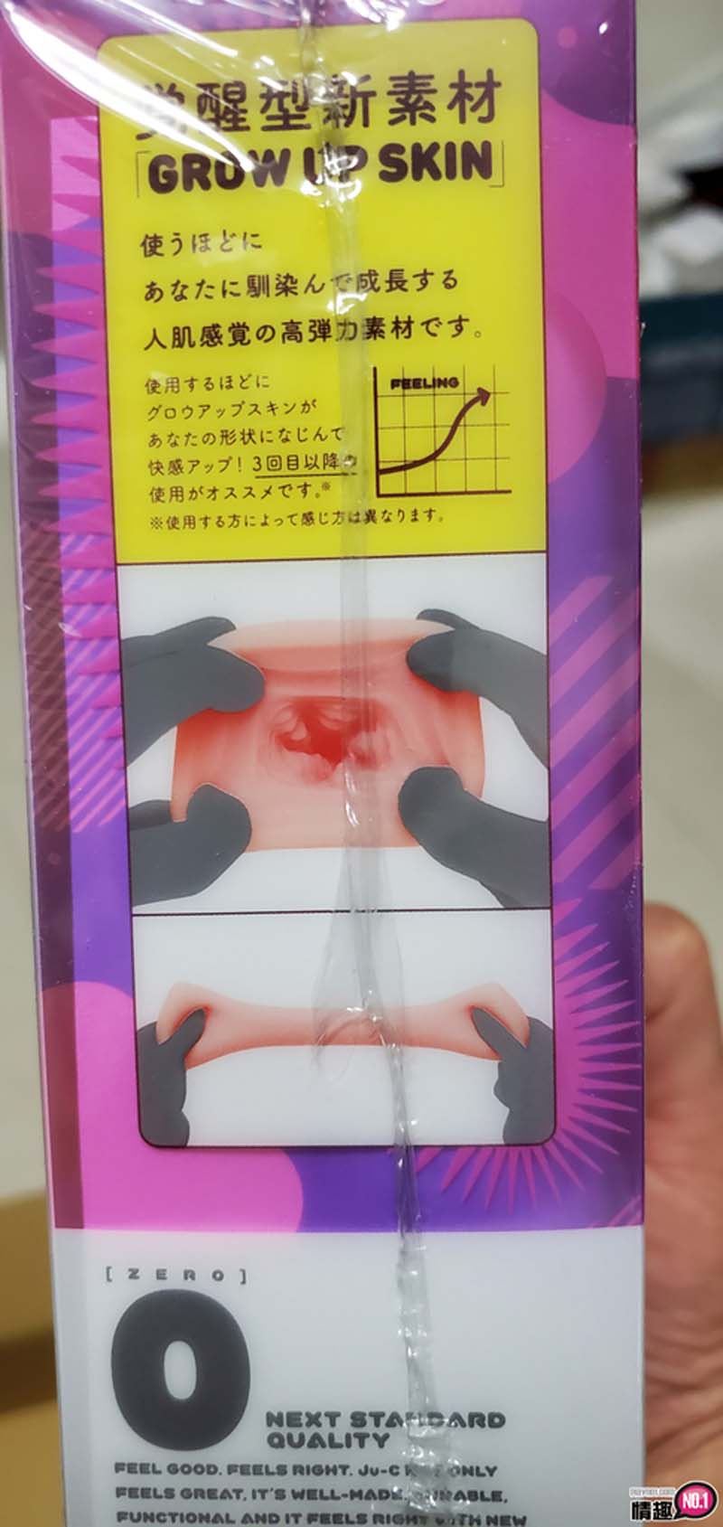 日本EXEJu-C0绝对快感螺旋状男用自慰套;这子宫颈刺激度我给满分!;2 日本EXEJu-C0绝对快感螺旋状男用自慰套;这子宫颈刺激度我给满分!;2