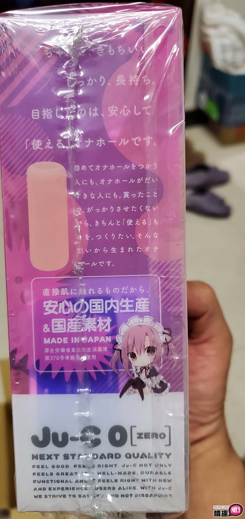 日本EXEJu-C0绝对快感螺旋状男用自慰套;这子宫颈刺激度我给满分!;4 日本EXEJu-C0绝对快感螺旋状男用自慰套;这子宫颈刺激度我给满分!;4