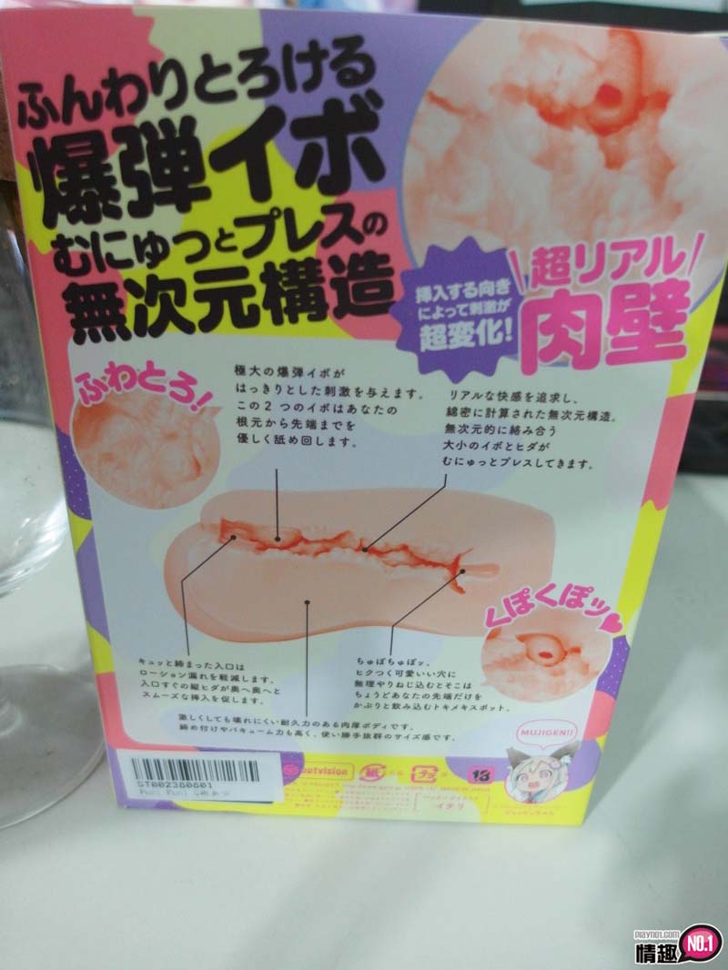 投弹手萌妹软版动漫男用倒模自慰套;萌妹投弹投起来!!2 投弹手萌妹软版动漫男用倒模自慰套;萌妹投弹投起来!!2