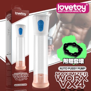 MaximizerWorxVX4-三段式电动真空吸引阴茎锻练器;老二救星?一起硬一波吧;-自嗨网-爱自嗨