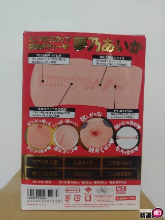 日本EXE淫系列AV女优梦乃爱华;粉嫩紧緻的穴穴,小兄弟不停抖动;3 日本EXE淫系列AV女优梦乃爱华;粉嫩紧緻的穴穴,小兄弟不停抖动;3