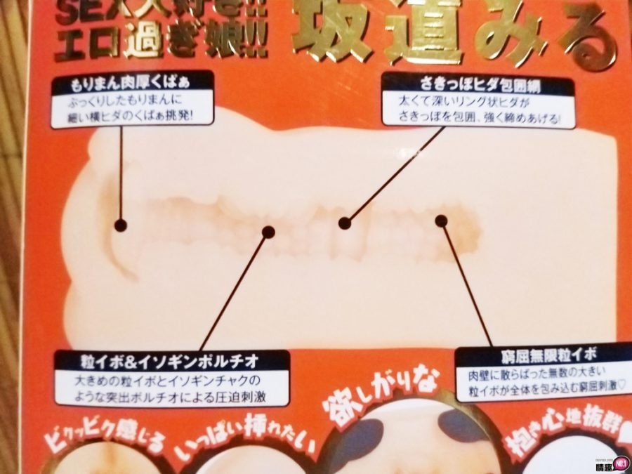 日本EXE淫系列AV女优坂道美琉;坂道妹妹的红鲍表现不俗4 日本EXE淫系列AV女优坂道美琉;坂道妹妹的红鲍表现不俗4