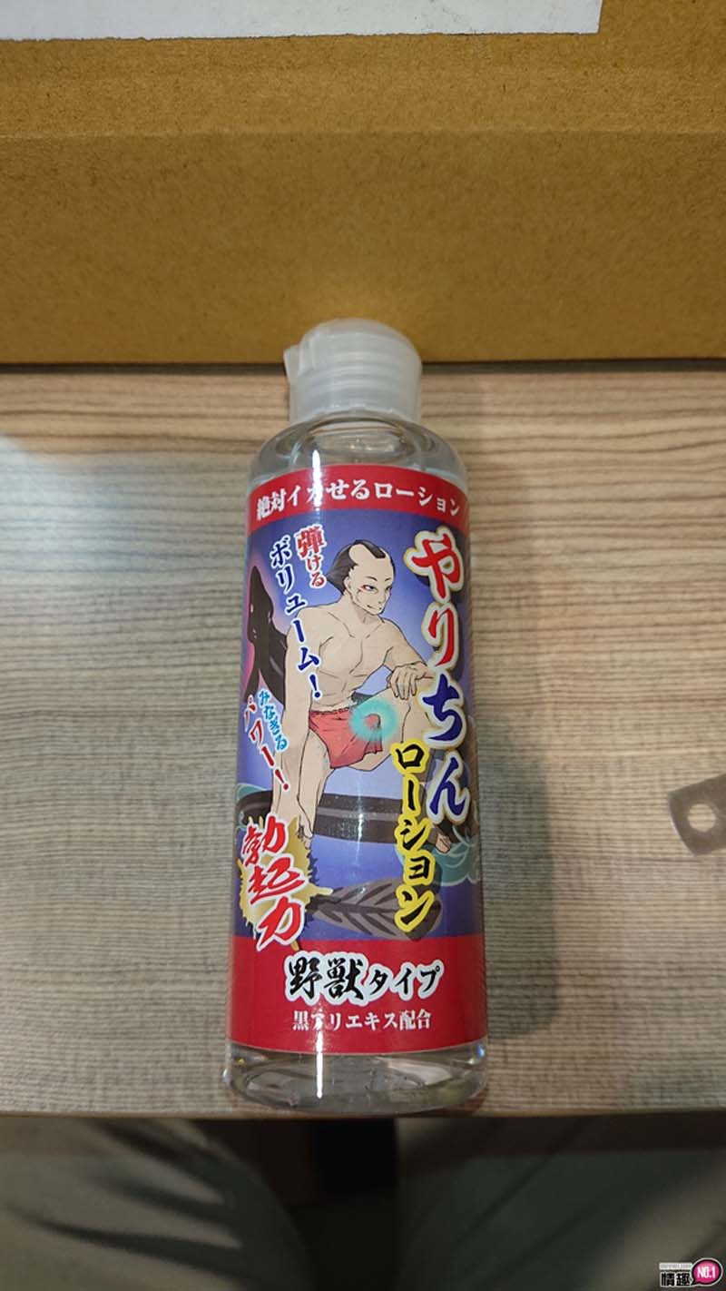 日本NPG强力阴茎勃起力润滑液_野兽型;水之呼吸5278之型~润滑喷射!;3 日本NPG强力阴茎勃起力润滑液_野兽型;水之呼吸5278之型~润滑喷射!;3