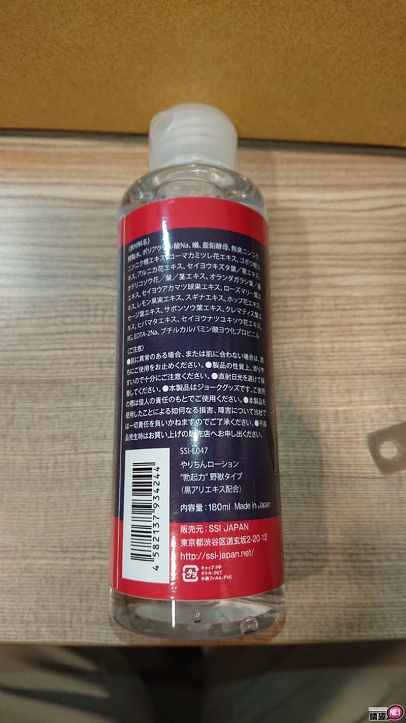 日本NPG强力阴茎勃起力润滑液_野兽型;水之呼吸5278之型~润滑喷射!;4 日本NPG强力阴茎勃起力润滑液_野兽型;水之呼吸5278之型~润滑喷射!;4