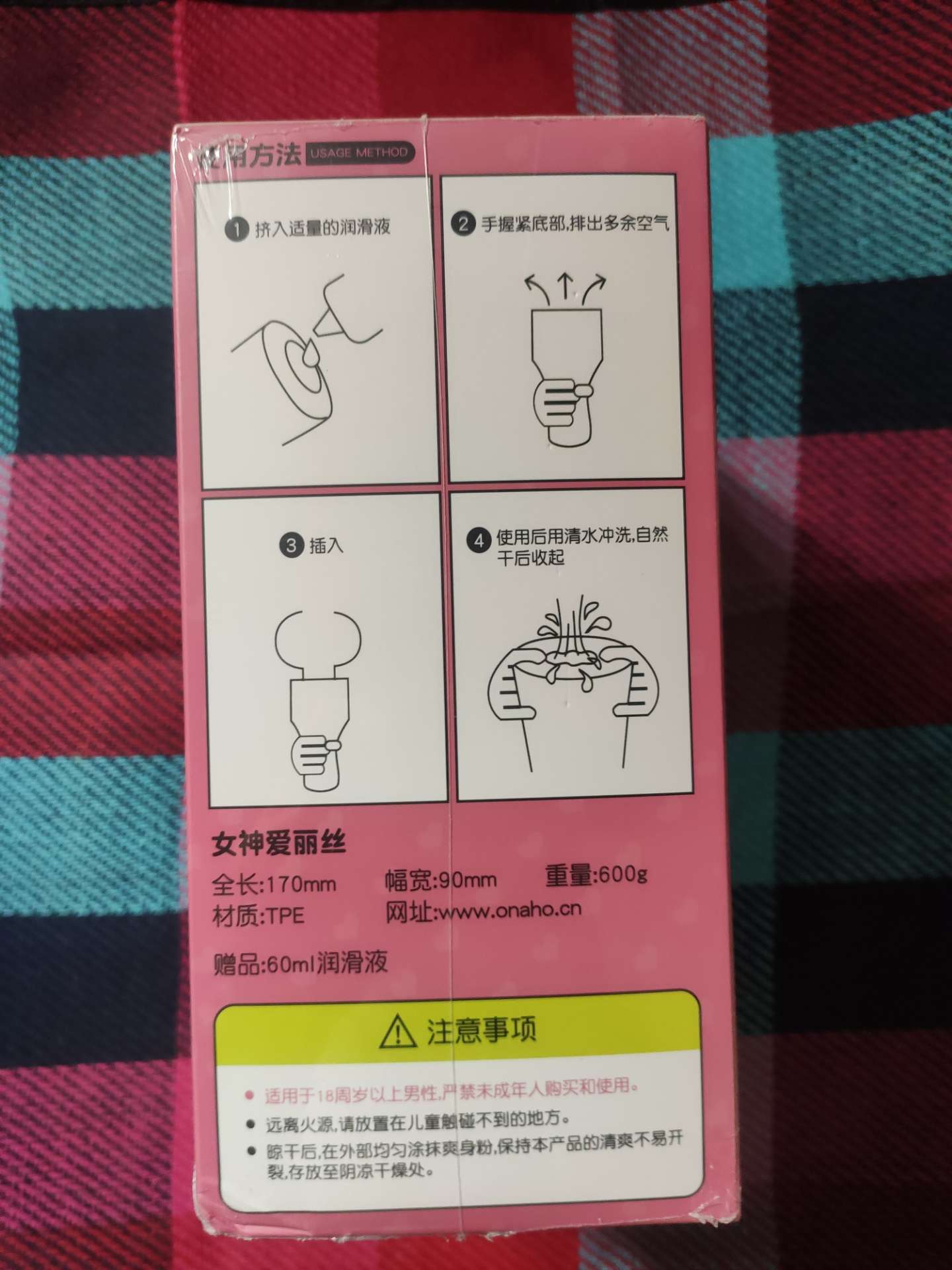 Onaho爱丽丝女神 – 双重体验玩法3 Onaho爱丽丝女神 – 双重体验玩法3