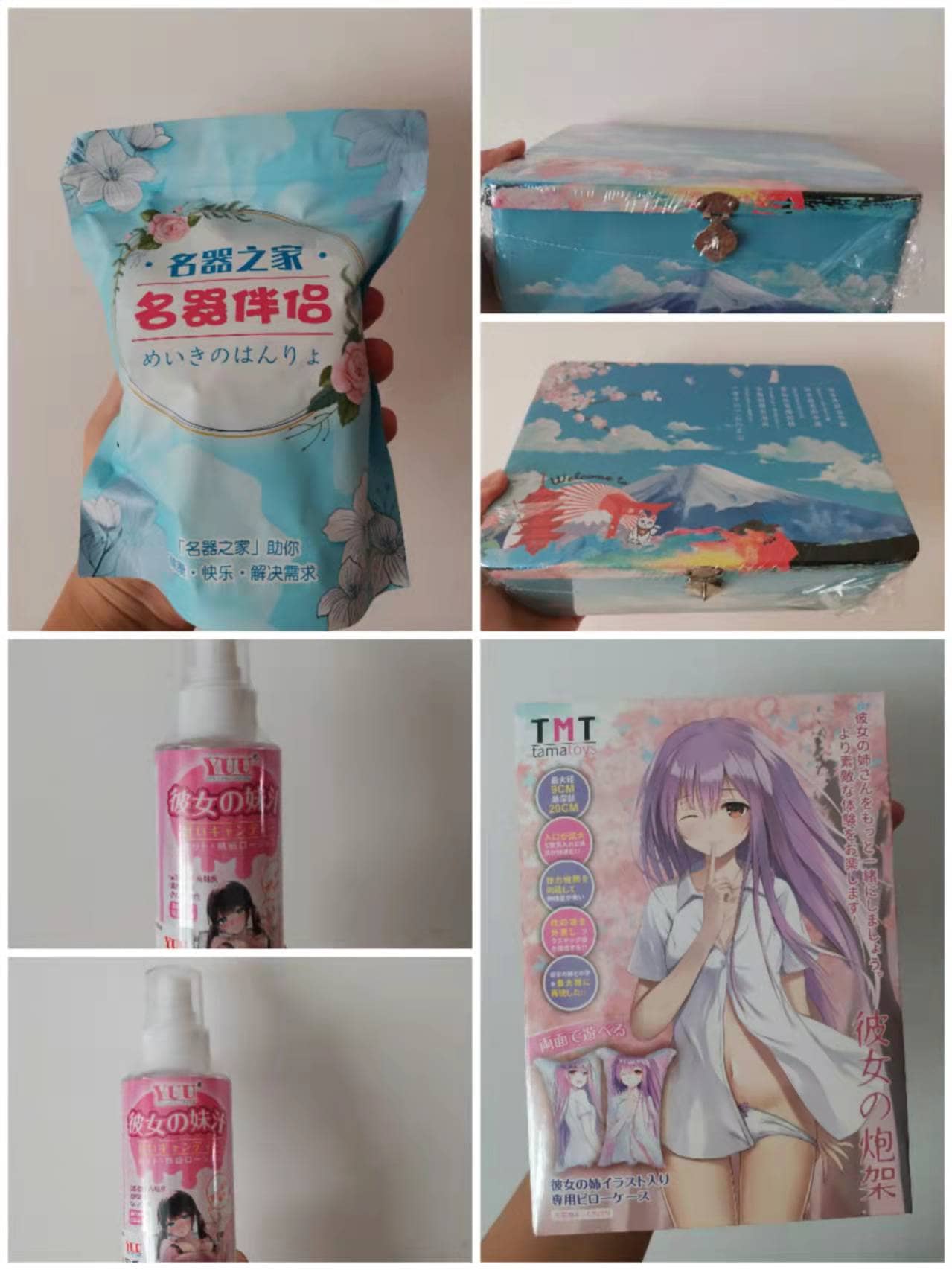 杯多多杯刺激飞机杯名器新品 – 杯刺激中的刺激4 杯多多杯刺激飞机杯名器新品 – 杯刺激中的刺激4