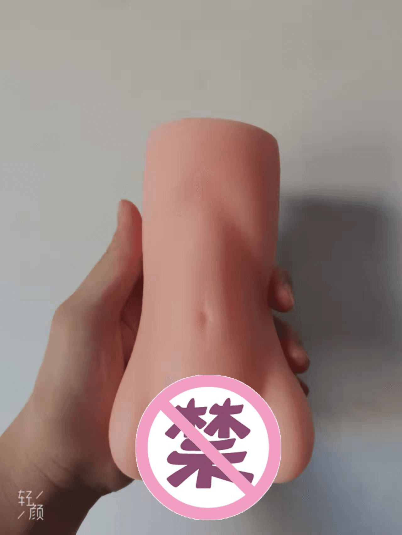 杯多多杯刺激飞机杯名器新品 – 杯刺激中的刺激5 杯多多杯刺激飞机杯名器新品 – 杯刺激中的刺激5