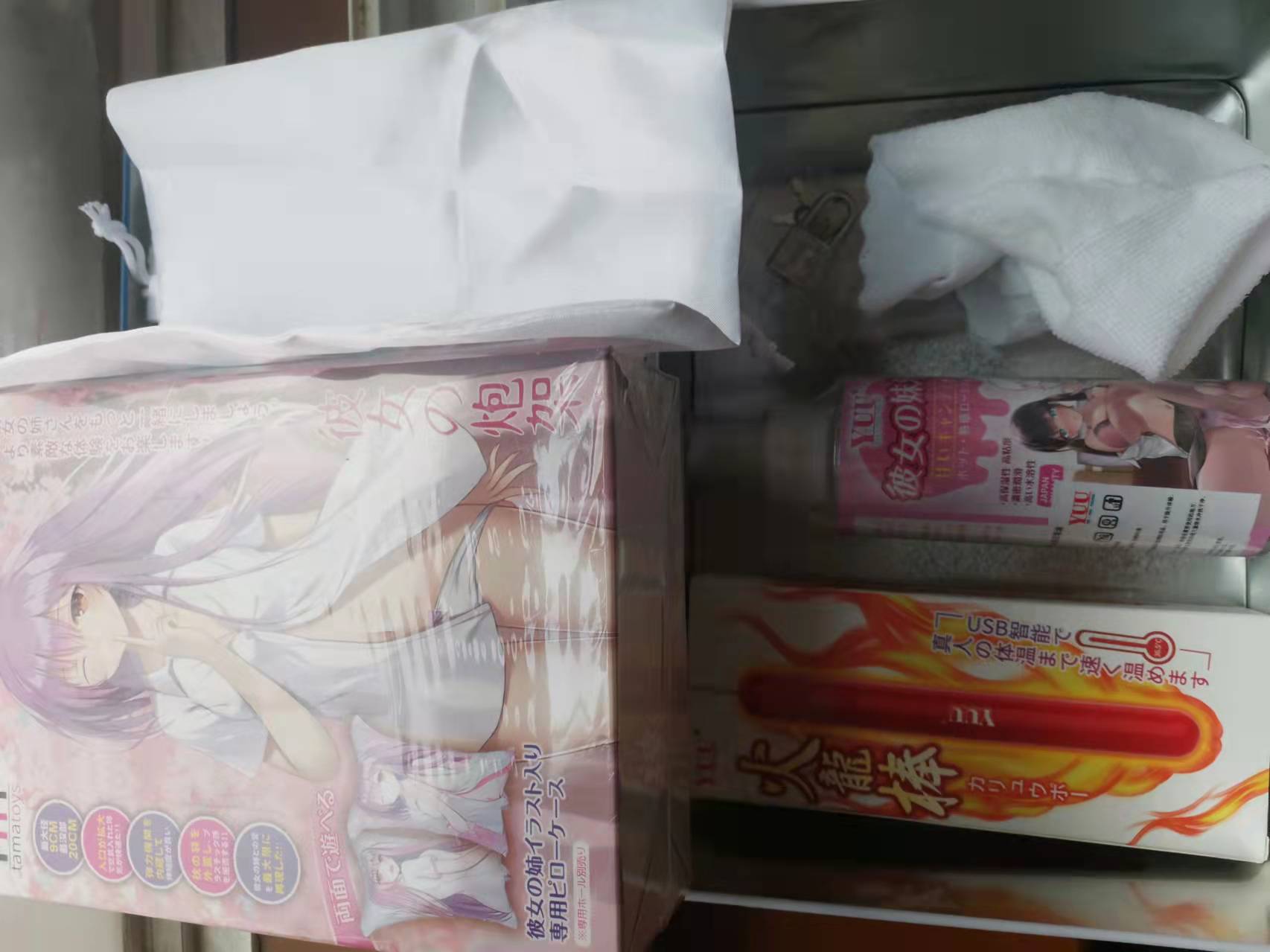 YUU启蒙先辈飞机杯评测 – 今年第一次的妹妹3 YUU启蒙先辈飞机杯评测 – 今年第一次的妹妹3